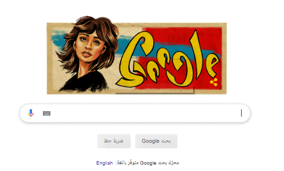 جوجل يحتفل بالذكرى ال 73 لميلاد الفنانة الراحلة مديحة كامل