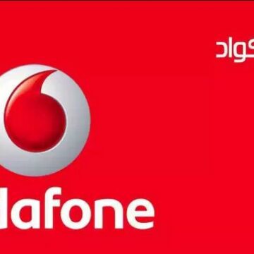 رقم خدمة عملاء فودافون مصر 2019 Vodafone المجاني وأهم الأكواد و الأرقام الخاصة بفودافون
