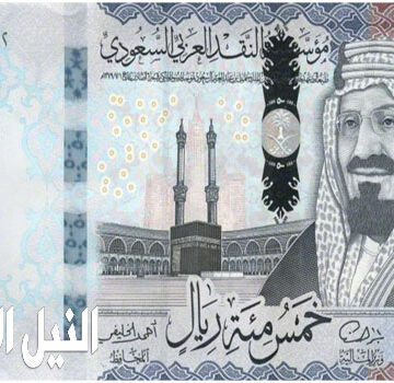 سعر الريال السعودي اليوم الأحد 1/9/2019 في البنوك المصرية والسوق السوداء
