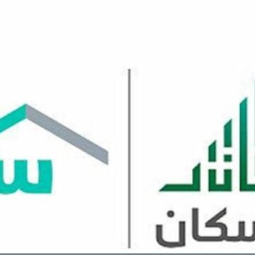“طريقة” الاستعلام عن أسماء مستفيدي الإسكان برقم الهوية من خلال بوابة سكني وزارة الإسكان السعودية