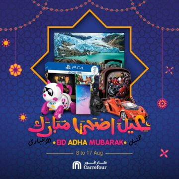 عروض كارفور الامارات فى عيد الأضحى حتى 17-8-2019| Carrefour UAE Eid catalogue