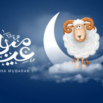 تهاني العيد 2019: Happy eid معايدات تهنئة عيد اضحى مبارك 1440 “تكبيرات العيد الكبير”