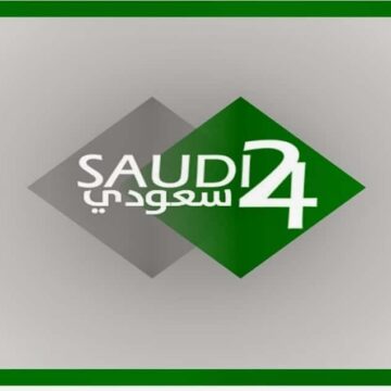 تردد قناة السعودية الأولى الناقلة وقفة عرفات 1440 من المدينة المنورة