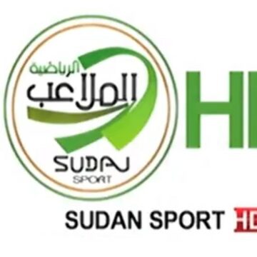 تردد قناة الملاعب السودانية الرياضية آخر تحديث أغسطس 2019 Sudan Sport TV عبر القمر الصناعي عربسات بجودة HD