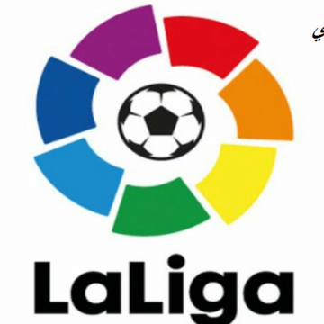 ترتيب الدوري الاسباني 2019/2020: قائمة هدافي لاليغا بعد فوز برشلونة بخماسية امس “الجولة الثانية”