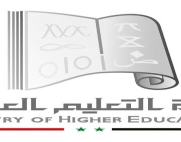 الان الاستعلام عن نتائج المفاضلة العامة 2019 في سوريا لطلاب مرحلة البكالوريا عبر موقع وزارة التعليم العالي برقم الاكتتاب