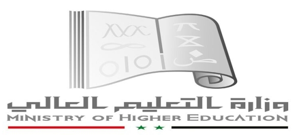 رابط إعلان نتائج المفاضلة العامة 2019 في سوريا لطلاب البكالوريا عبر موقع وزارة التعليم العالي وموقع القبول الجامعي