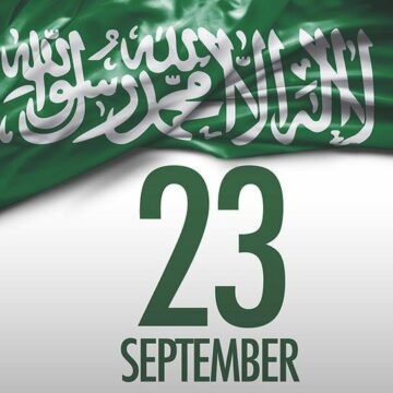 إجازة اليوم الوطني السعودي 1441 للقطاع العام والخاص وموظفي البنوك| رمزيات اليوم الوطني رقم 89