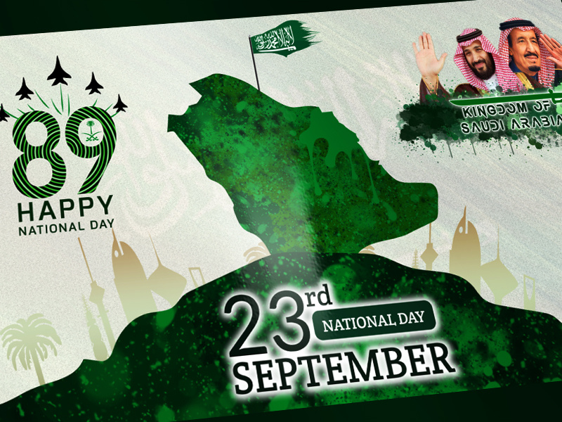 صور اليوم الوطني السعودي 2019 وأجمل توزيعات National Saudi day في المدارس والتجمعات