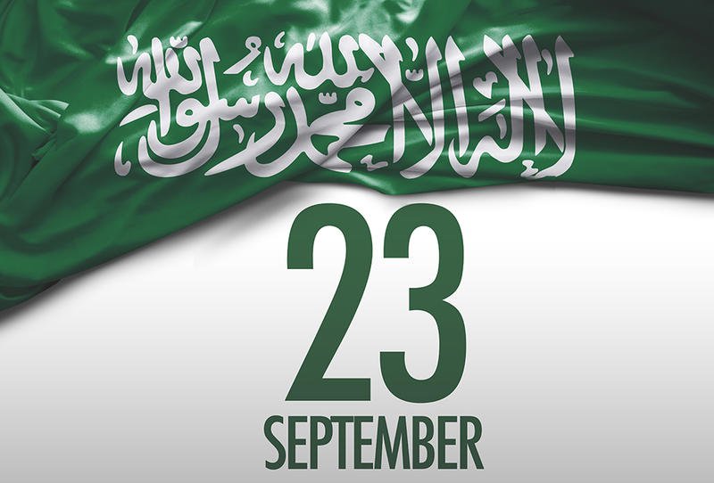 إجازة اليوم الوطني السعودي 1441 للقطاع العام والخاص وموظفي البنوك| رمزيات اليوم الوطني رقم 89