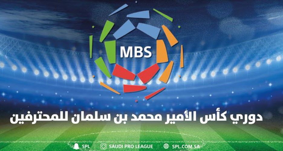 جدول ترتيب الدوري السعودي 2019 – 2020 وقائمة الهدافين في دوري محمد بن سلمان بالموسم الجديد
