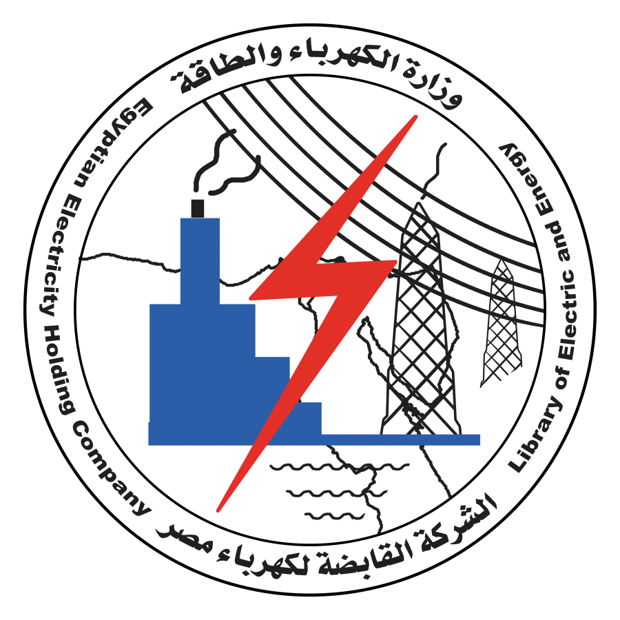 طريقة استعلام فاتورة الكهرباء شهر سبتمبر 2019 ورابط سدادها عبر موقع وزارة الكهرباء moee.gov.eg