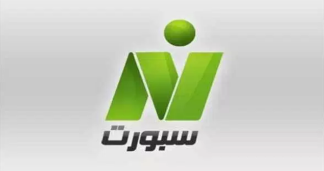 تردد قناة نايل سبورت Nile sport الرياضية الجديد عبر النايل سات بجودة SD بدون انقطاع والبرامج التي تُذاع عليها