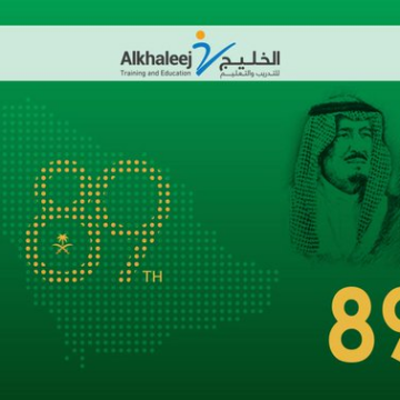 الآن تفاصيل تمديد الإجازة باليوم الوطني 1441 ليوم الثلاثاء: saudi national day وأقوي عروض العيد السعودي 89 “وطني الحبيب”
