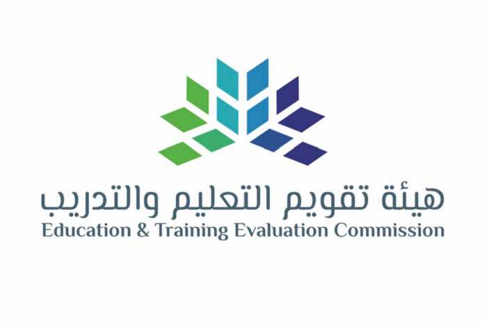 حقيقة إلغاء اختبار القدرات في الجامعات السعودية| هيئة تقويم التعليم والتدريب توضح الحقائق والتفاصيل