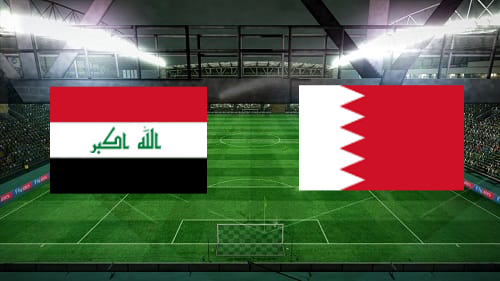 موعد مباراة العراق والبحرين والقنوات الناقلة فى تصفيات كأس العالم