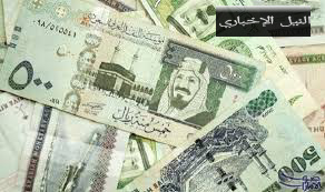 سعر الدرهم الإماراتي اليوم الأحد مقابل جميع العملات الأجنبية