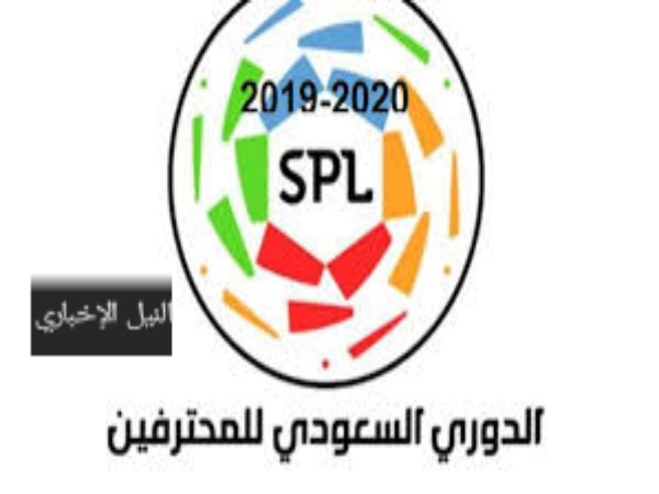 جدول ترتيب الدوري السعودي  للمحترفين 2019 الأسبوع الثالث