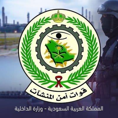 رابط التقديم في قوات امن المنشآت عبر بوابة أبشر للتوظيف وزارة الداخلية