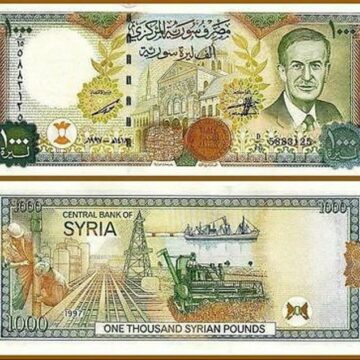 سعر الدولار مُقابل الليرة السورية اليوم الخميس 12 سبتمبر| شامل العُملات الأجنبية والعربية وفق السوق الرسمية والموازية