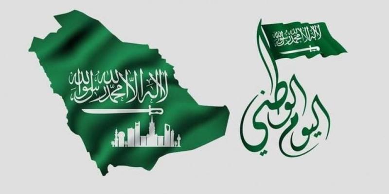 أجازة البنوك في اليوم الوطني 89 السعودية تعلن عدد أيام أجازات البنوك بالعيد الوطني السعودي 2019