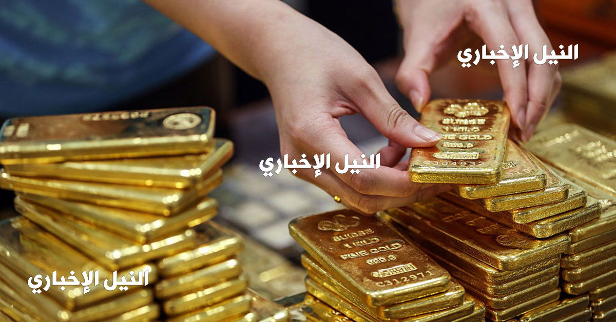 أسعار الذهب في السعودية اليوم الأربعاء 25/9/2019 في السوق السعودي