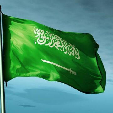 موعد اجازة اليوم الوطني 1441 للقطاع العام والخاص وللطلبة في السعودية