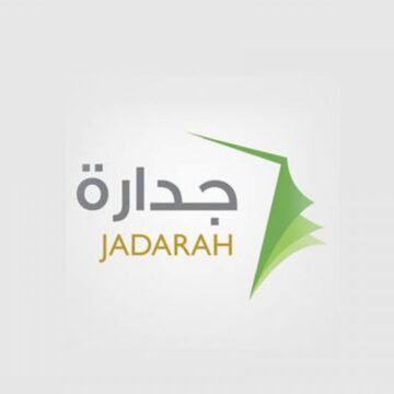 وظائف جدارة 1441 من خلال البوابة الإلكترونية Jaddara التابعة لوزارة الخدمة المدنية