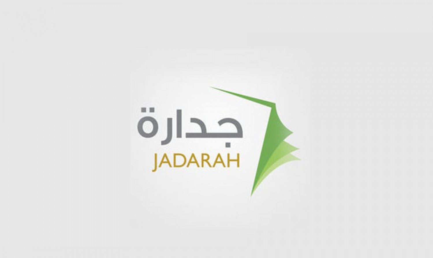 وظائف جدارة 1441 من خلال البوابة الإلكترونية Jaddara التابعة لوزارة الخدمة المدنية