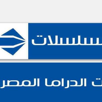 تردد جديد لقناة الحياة مسلسلات  Al Hayat Musalsalat على القمر الصناعي نايل سات 2020
