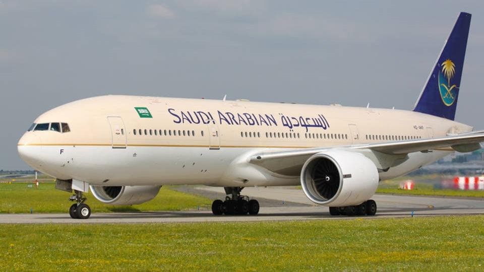 عرض الخطوط السعودية للإحتفال باليوم الوطني السعودي 1441