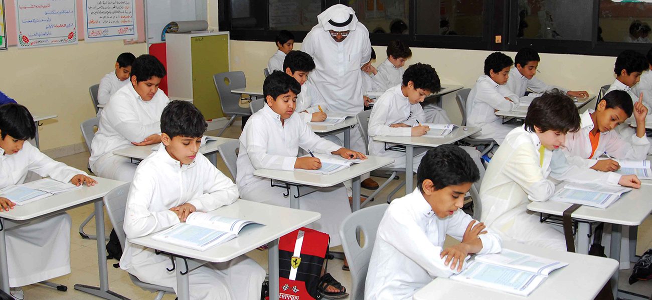 تعرف على موعد بداية الدراسة في السعودية 1441 والتقويم الدراسي الجديد