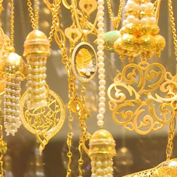 أسعار الذهب في السعودية ليوم الثلاثاء الموافق 17/9/2019