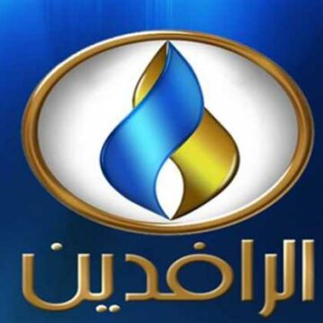 التردد الجديد لقناة الرافدين بلس المصرية على القمر الصناعي نايل سات وسهيل سات 2019