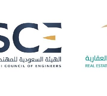 أهم شروط الهيئة السعودية للمهندسين والاعتماد المهني من الموقع الرسمي