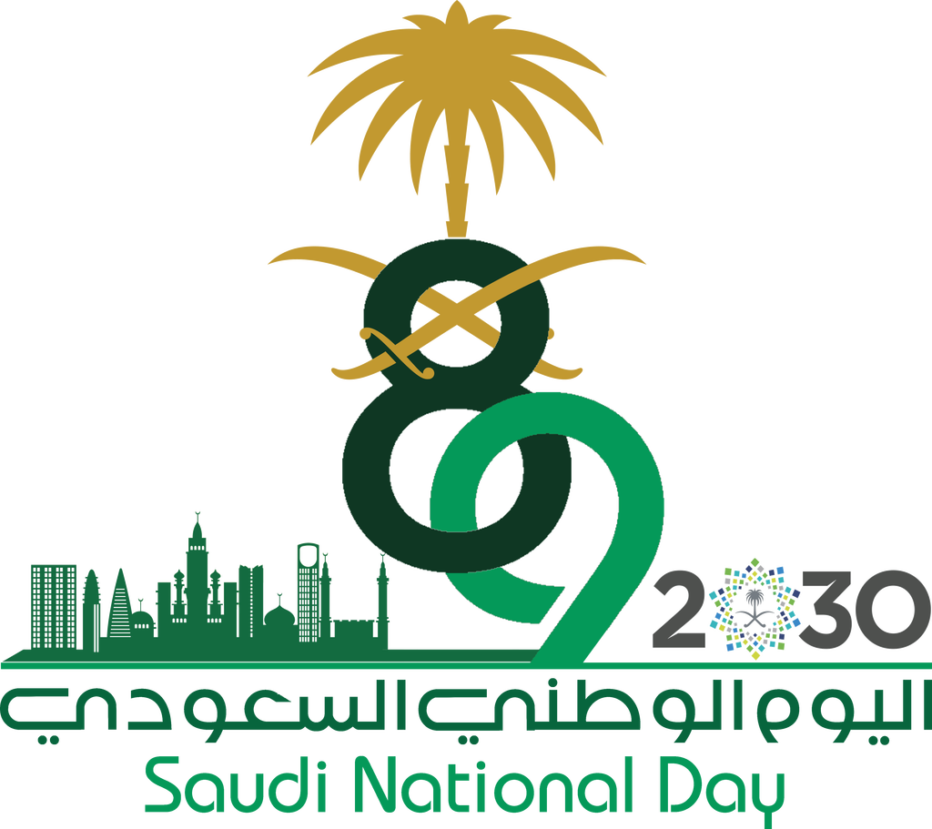 العيد الوطني للمملكة العربية السعودية ذكري التوحيد 89 تحت شعار “همة حتى القمة”