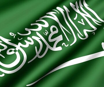 تعرف على موعد ومدة إجازة اليوم الوطني السعودي 1441 – 2019 وسبب الاحتفال به 