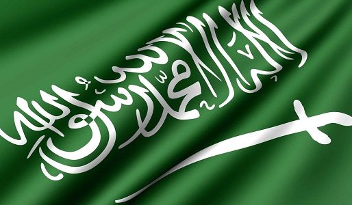 تعرف على موعد ومدة إجازة اليوم الوطني السعودي 1441 – 2019 وسبب الاحتفال به 