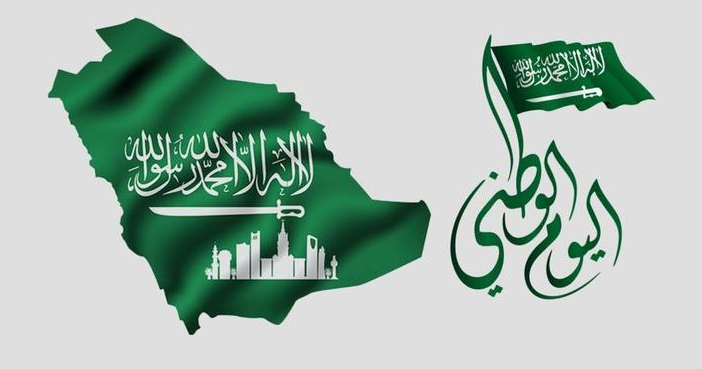 العيد الوطني السعودي 1441: تاريخ أجازة لمدة أربعة أيام في الاحتفالات بهذا التاريخ 23-9-2019 “saudi day”