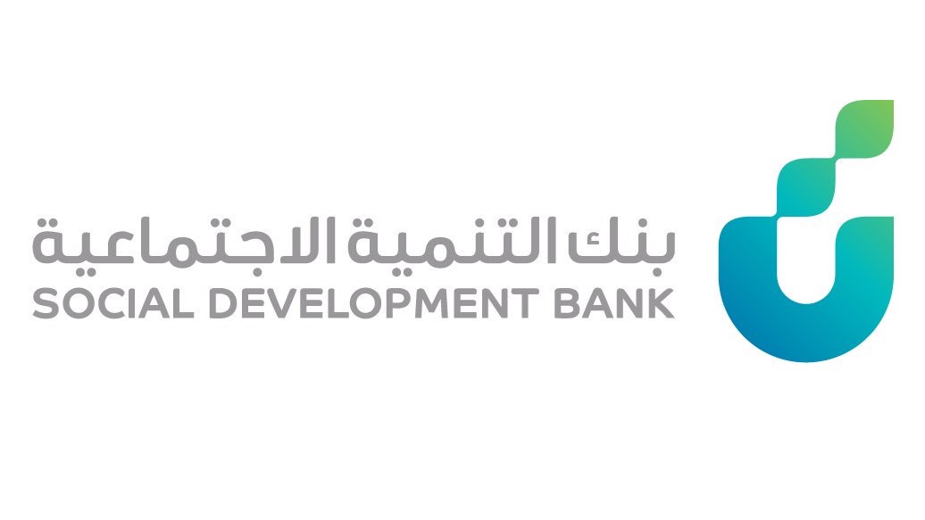 طريقة التقديم على قرض الضمان الاجتماعي 2019 من خلال بنك التنمية الاجتماعية السعودي