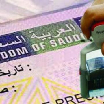 الاستعلام عن تأشيرة خروج نهائي مقيم أو الخروج والعودة عامل برقم التأشيرة أو الإقامة
