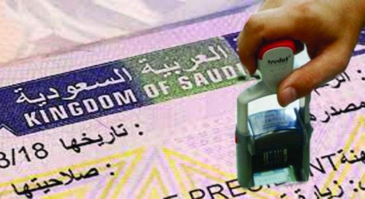 الاستعلام عن تأشيرة خروج نهائي مقيم أو الخروج والعودة عامل برقم التأشيرة أو الإقامة