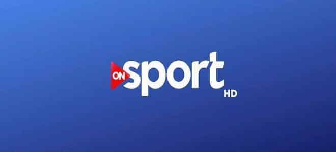 تردد قناة اون سبورت الناقلة مباراة الأهلي والزمالك في كأس السوبر والدوري المصري