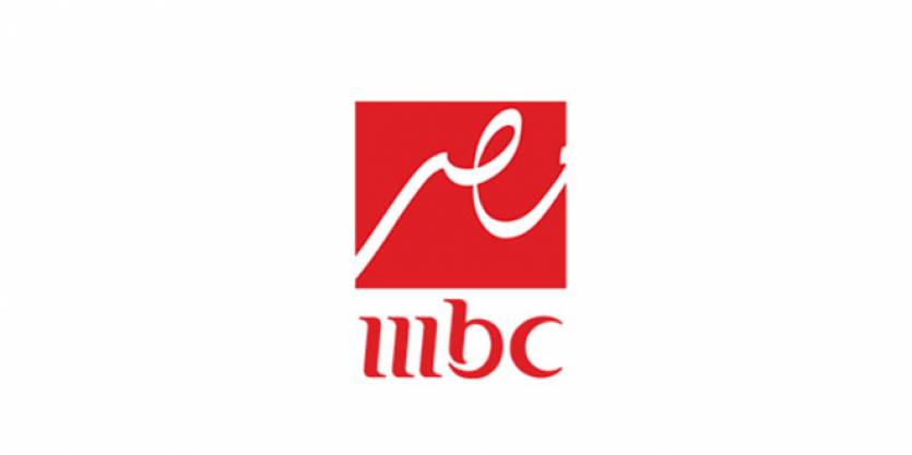 تردد قناة MBC مصر على الأقمار الصناعية اضبط لمتابعة أحدث البرامج والمنوعات