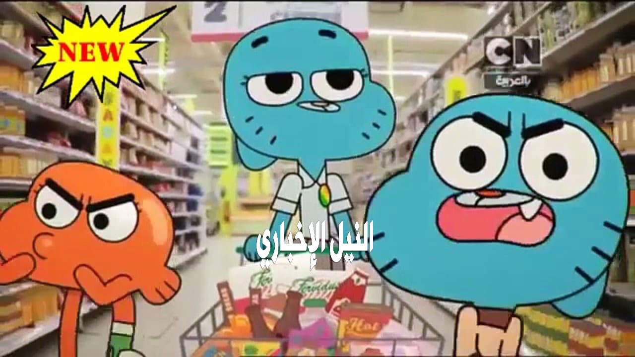 تردد قناة كرتون نتورك بالعربية الجديد 2019 على النايل سات لمتابعة أفضل برامج الأطفال
