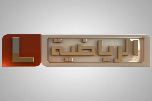 تردد قناة ليبيا الرياضية الجديد علي الأقمار الصناعية نايل سات وعرب سات و هوت بيرد