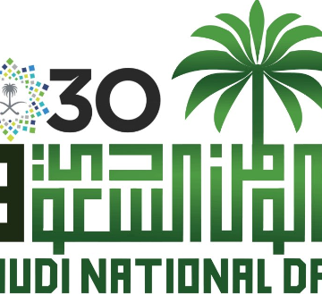 تغريدات وكلمات تهنئة اليوم الوطني السعودي 89 أجمل عبارات تحت شعار اليوم الوطني