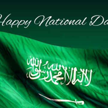 إليكم أجمل وأحدث عبارات تهنئة ومعايدة وصور بمناسبة اليوم الوطني 89 السعودي 1441 هـ || شعار اليوم الوطني للسعودية
