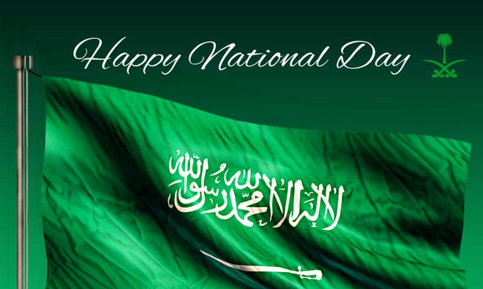أجمل تهنئة اليوم الوطني السعودي 2019-1441 إرسلها الآن كما تريد عبارات للتهنئة بالذكرى 89 للمملكة