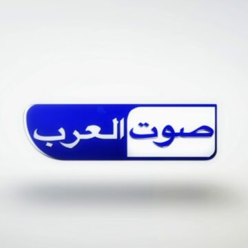 أحدث تردد لقناة صوت العرب sout el arab 2019 على القمر الصناعي نايل سات